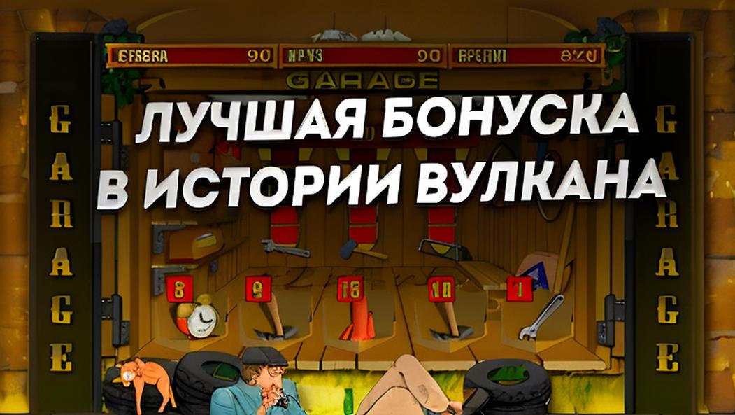 vol ta kazino otzyvy 53 Пиломатериалы: цены в Москве